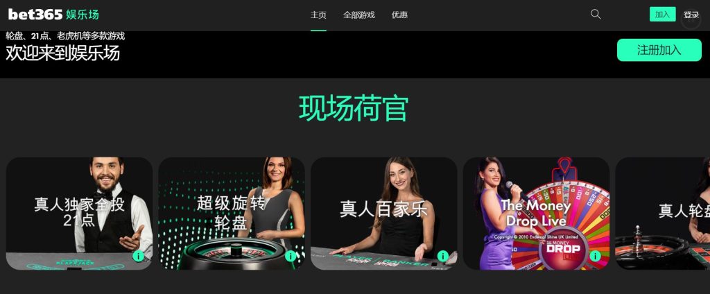 完美体育真人娱乐场